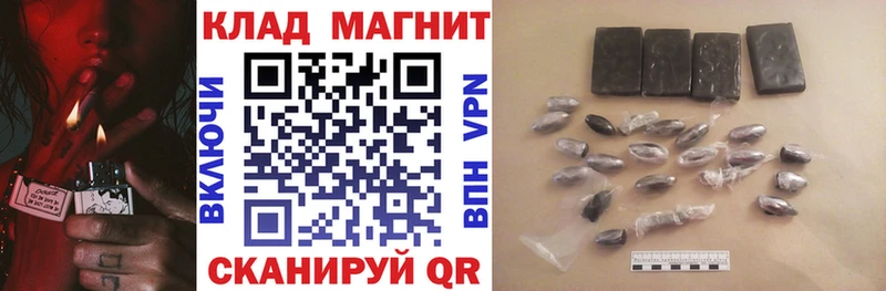 Где купить наркоту Набережные Челны MDMA  Марихуана  Alpha-PVP  Меф мяу мяу  КОКАИН  ГАШИШ 
