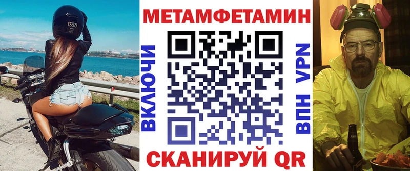 Amphetamine VHQ  наркошоп  Набережные Челны 