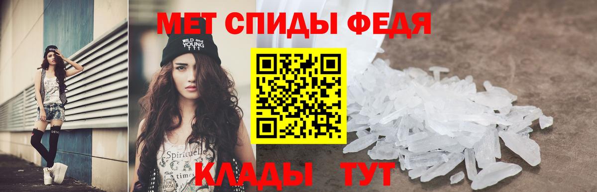 Набережные Челны  АМФ 98%  Амфетамин  Вход с VPN  АМФЕТАМИН 