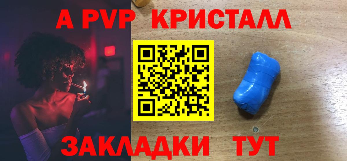 А ПВП СК Набережные Челны
