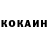 КЕТАМИН VHQ NeMo Freys