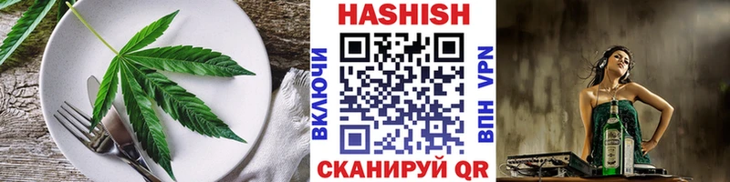 Еда ТГК конопля как найти закладки Набережные Челны