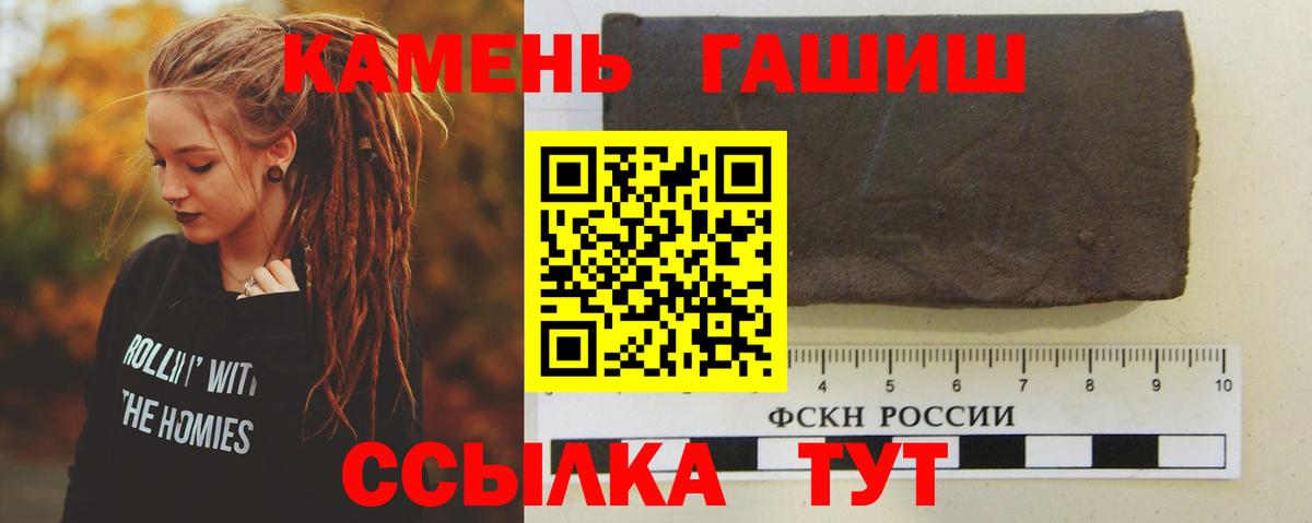 ГАШ индика сатива Набережные Челны