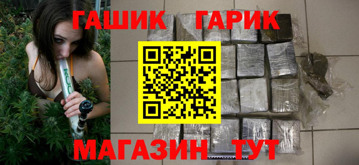 Купить наркотик  МЕФ   МАРИХУАНА  Амфетамин кристаллы  Вход с VPN  Экстази  Набережные Челны  COCAIN 