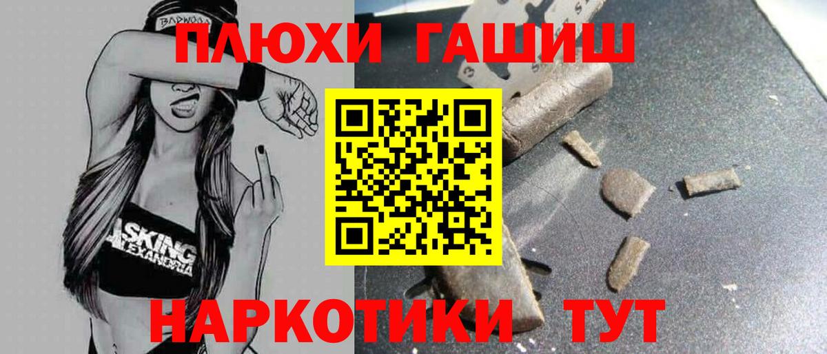 Гашиш Cannabis  Вход с VPN  Гашиш индика сатива  Набережные Челны 