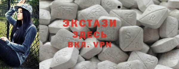 винт Армянск