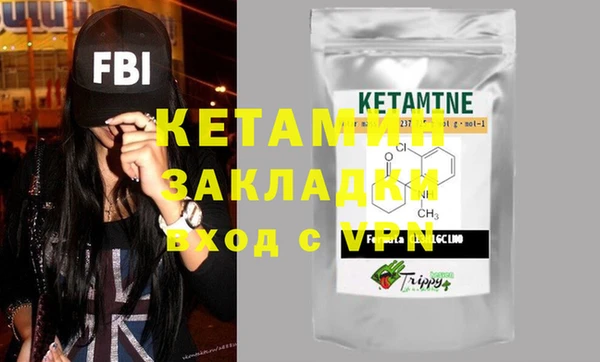 меф VHQ Аркадак