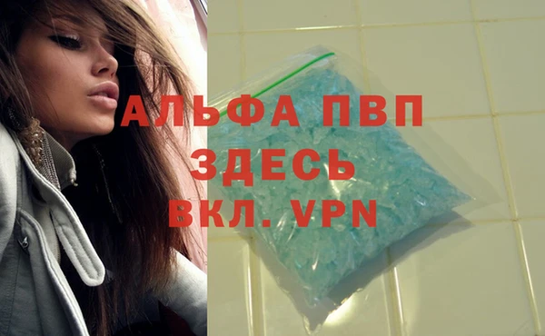 меф VHQ Аркадак