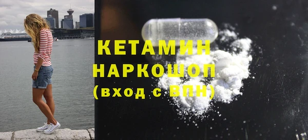 винт Армянск