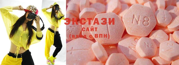 гидра Алексин