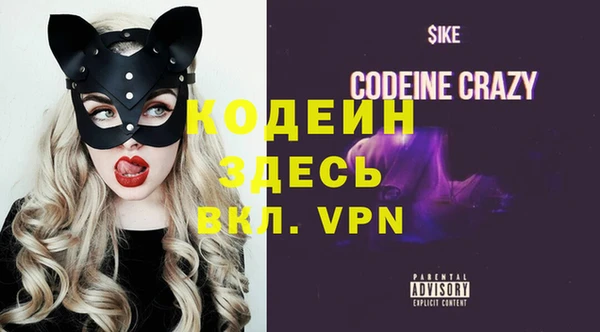 меф VHQ Аркадак