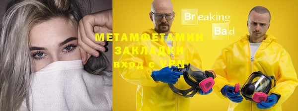 винт Армянск