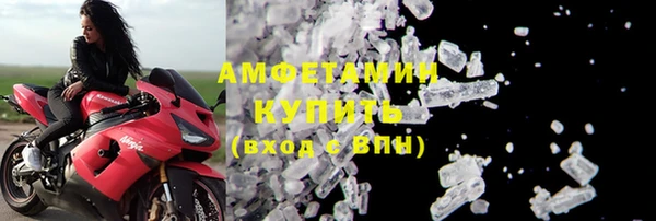 винт Армянск