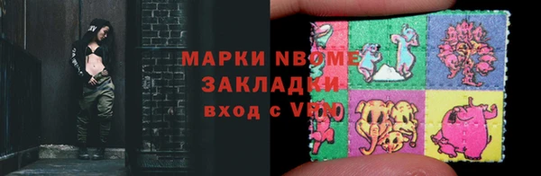 меф VHQ Аркадак