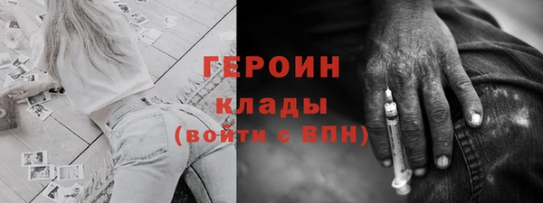 винт Армянск
