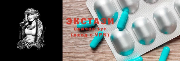 винт Армянск