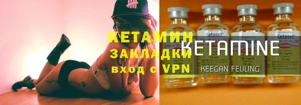 винт Армянск