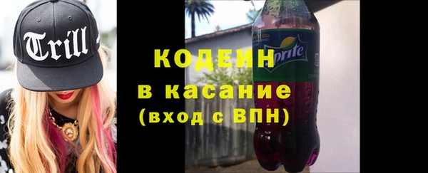 винт Армянск