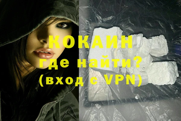 винт Армянск