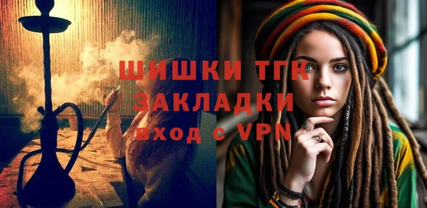 меф VHQ Аркадак