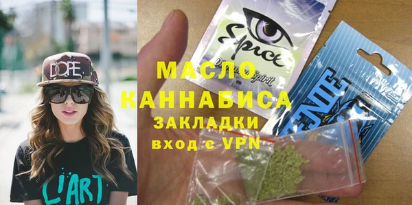 меф VHQ Аркадак