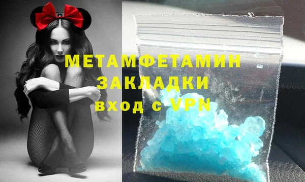 меф VHQ Аркадак