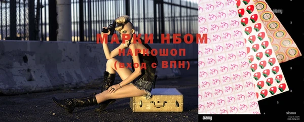 меф VHQ Аркадак