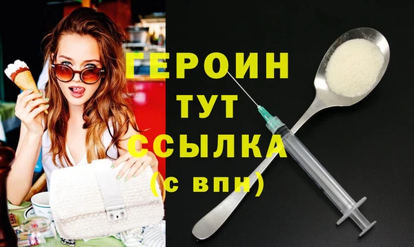 винт Армянск