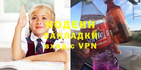 винт Армянск