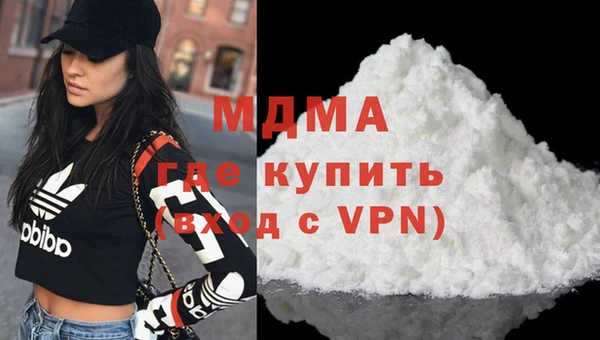 винт Армянск