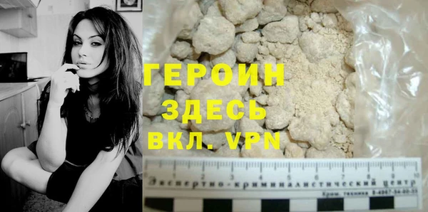 шишки Арсеньев
