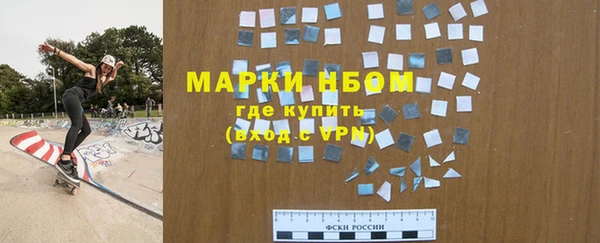 винт Армянск