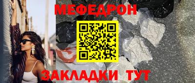 стафф Гусь-Хрустальный