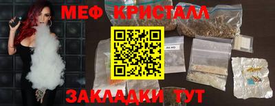 метадон Наро-Фоминск