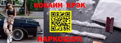 каннабис Гусиноозёрск