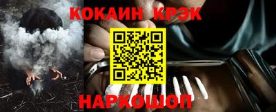 каннабис Гусиноозёрск