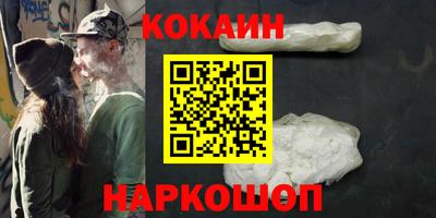 каннабис Гусиноозёрск