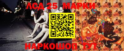 каннабис Гусиноозёрск