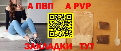 стафф Гусь-Хрустальный