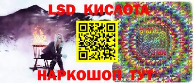 каннабис Гусиноозёрск