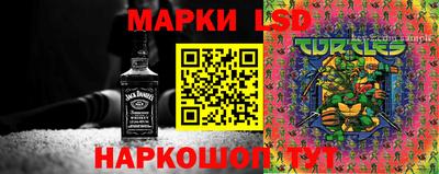 стафф Гусь-Хрустальный