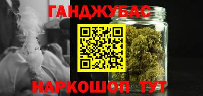 стафф Гусь-Хрустальный