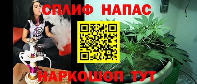 дистиллят марихуана Гусев