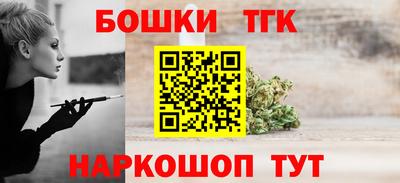 стафф Гусь-Хрустальный