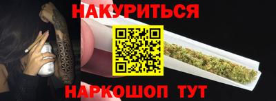 дистиллят марихуана Гусев