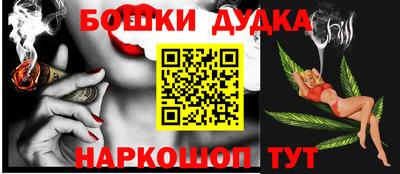 каннабис Гусиноозёрск