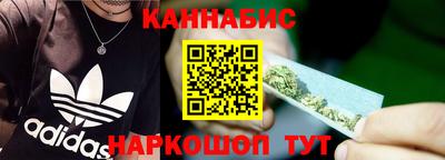 стафф Гусь-Хрустальный