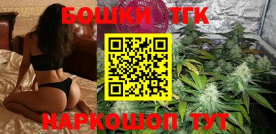 каннабис Гусиноозёрск