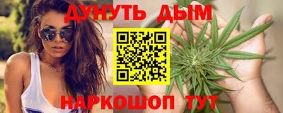 дистиллят марихуана Гусев
