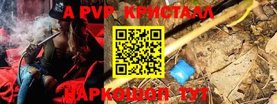 стафф Гусь-Хрустальный